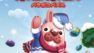 三国大戦スマッシュ さんすま が遅くなる 重くなる時の原因と対策 アプリ不具合まとめ