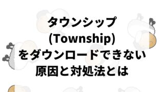 モンスターストライク モンスト がラグる 遅くなる 重くなる原因と対処法とは アプリ不具合まとめ モンスターストライク モンスト がラグる 遅くなる 重くなる原因と対処法とは アプリ不具合まとめ