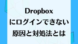 Lineツムツムをアンインストールできない原因と対処法とは アプリ不具合まとめ