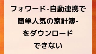 モンスターストライク モンスト でマルチプレイができない原因と対処法とは アプリ不具合まとめ