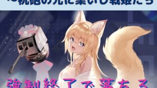 Fate Grand Order Fgo が再インストールできない時の原因と対処法 アプリ不具合まとめ